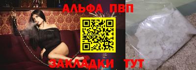 шишки Аргун