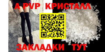 СК Апрелевка