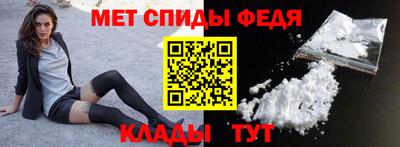 стафф Балаково