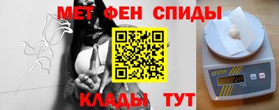 стафф Балаково