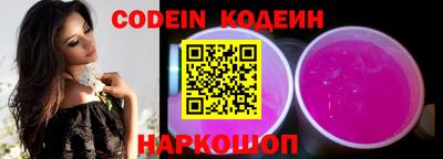 мескалин Балахна