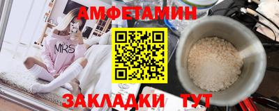 шишки Аргун