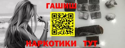 шишки Аргун