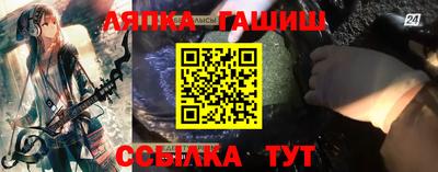 стафф Балаково