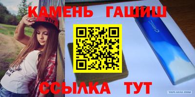 шишки Аргун