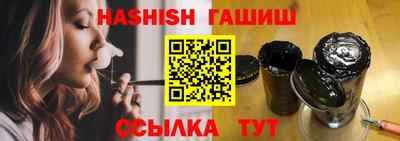 стафф Балаково