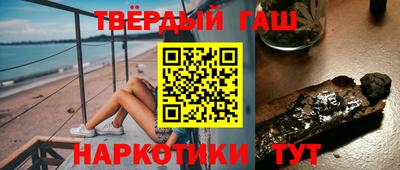 шишки Аргун