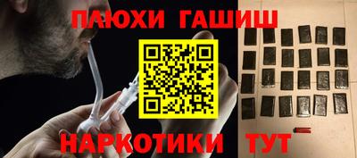 прущая мука Балашиха