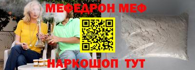 прущая мука Балашиха