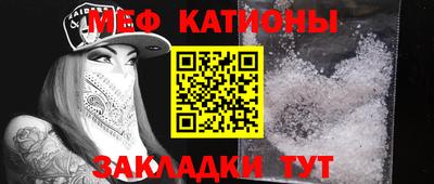 прущие крисы Балашиха