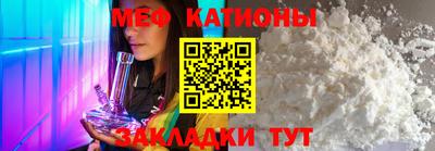 мескалин Балахна