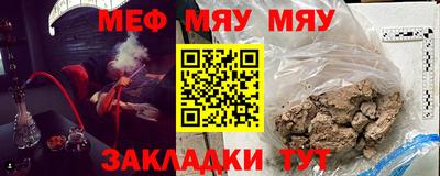 герыч Волжск