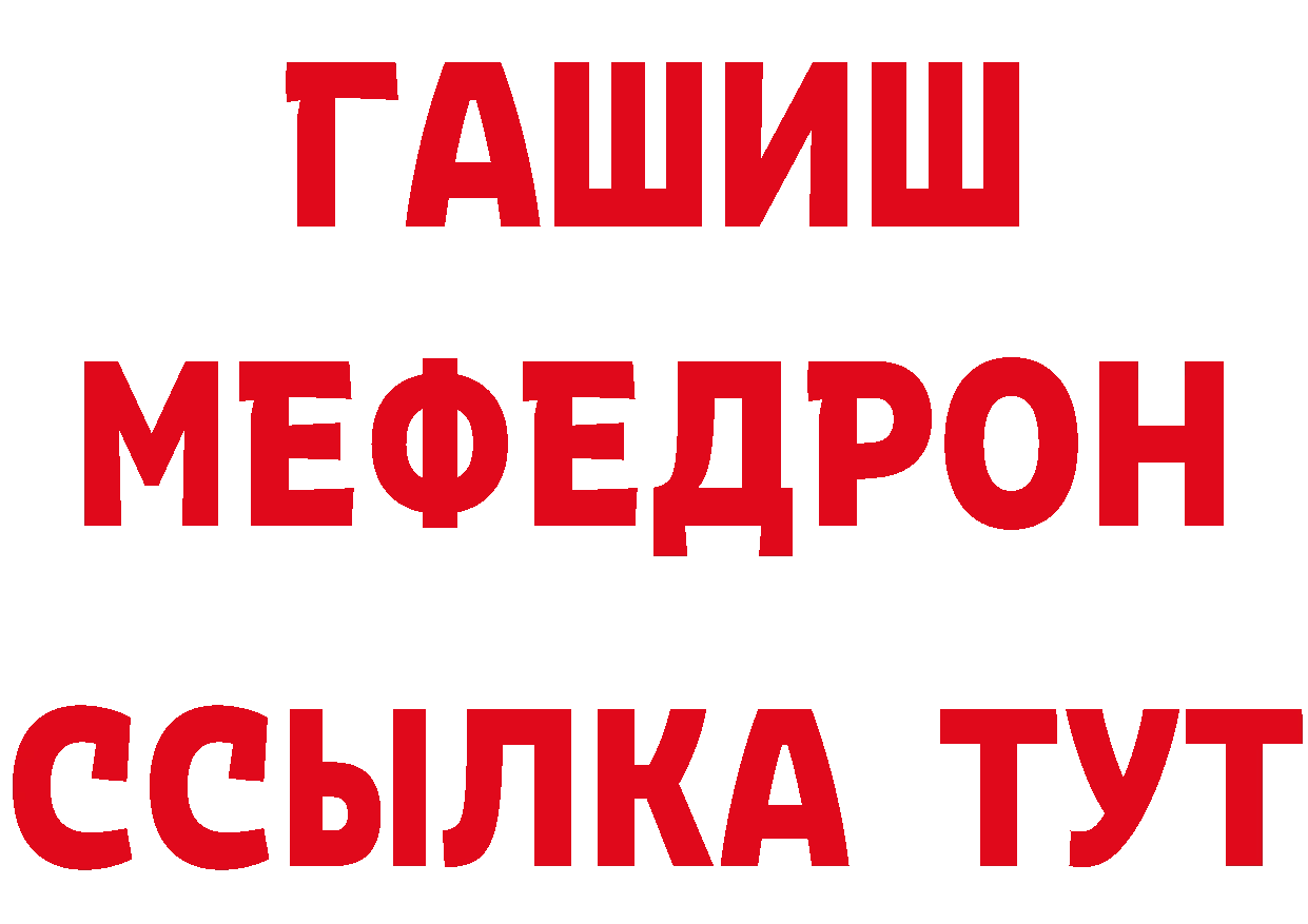 БУТИРАТ оксибутират как войти это mega Бугульма