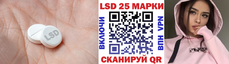 Лсд 25 экстази ecstasy Бугульма