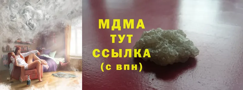 купить   Бугульма  МДМА VHQ 