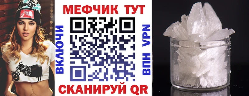mega ссылка Бугульма МЯУ-МЯУ VHQ