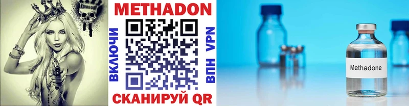 как найти закладки  Бугульма  МЕТАДОН VHQ 