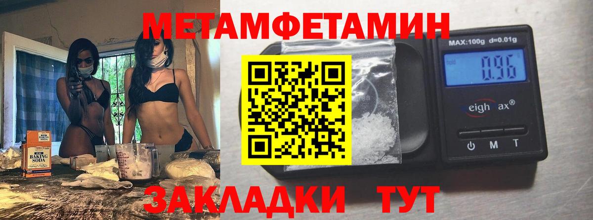 Бугульма  Метамфетамин витя  Метамфетамин витя  Вход с VPN 