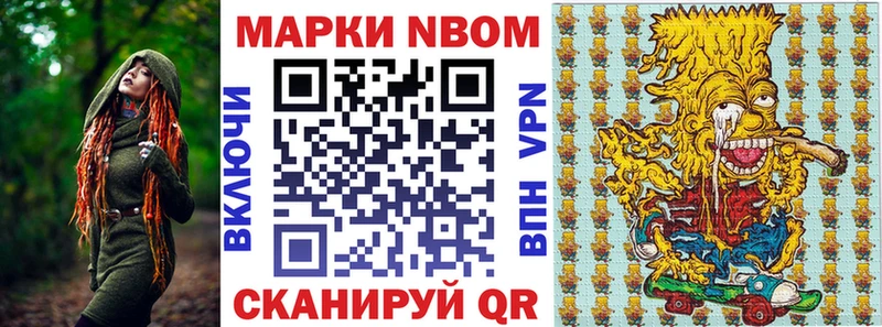 Наркотические марки 1,8мг  Бугульма 