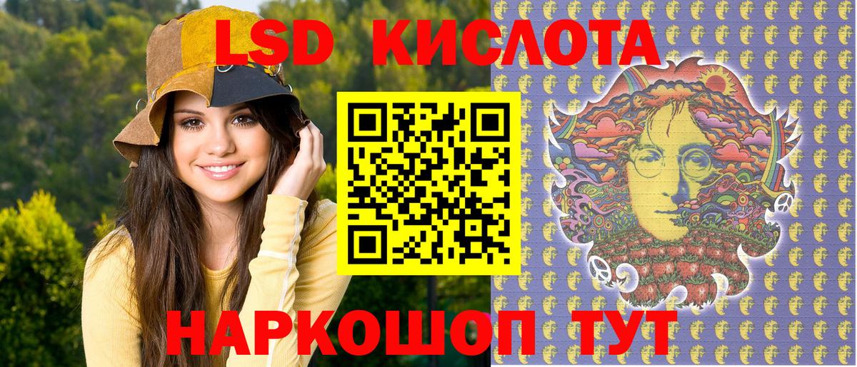 Марки 25I-NBOMe 1500мкг Бугульма