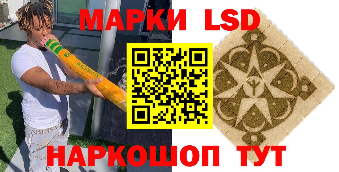 Марки 25I-NBOMe  Марки 25I-NBOMe 1,8мг  Вход с VPN  Марки 25I-NBOMe 1,8мг  Бугульма 