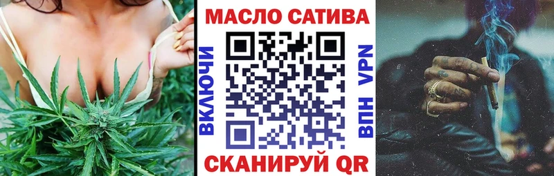 ТГК THC oil  что такое наркотик  Бугульма 