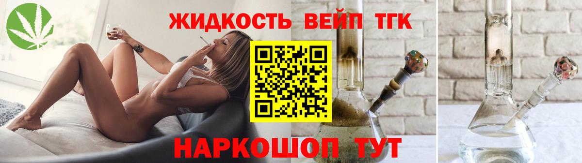 ТГК концентрат  Вход с VPN  Бугульма 