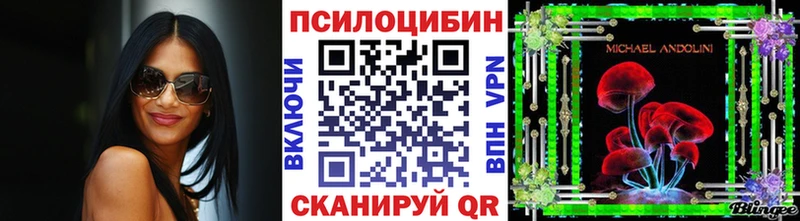 Псилоцибиновые грибы ЛСД  Бугульма 