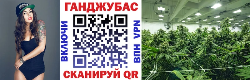 Каннабис индика  Бугульма 