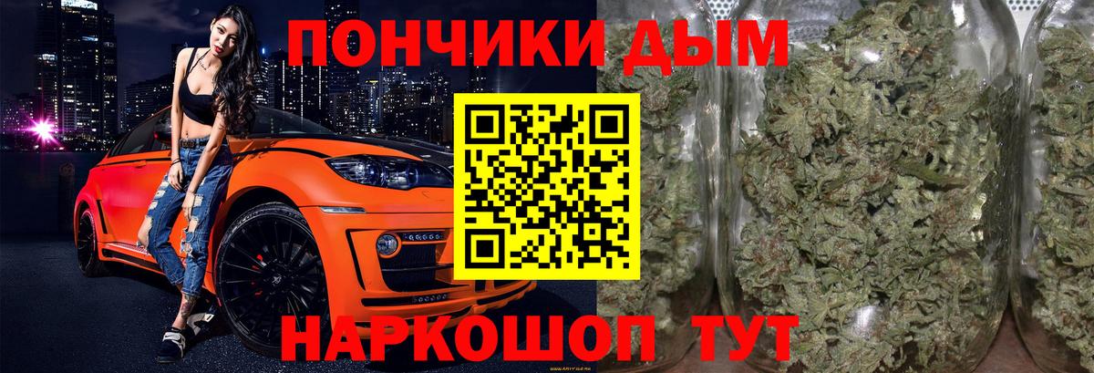 Конопля план Бугульма