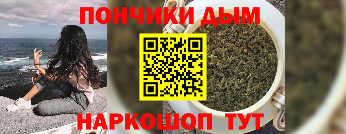 Бошки марихуана Ganja  Марихуана конопля  Бошки Шишки OG Kush  Марихуана планчик  Бугульма 