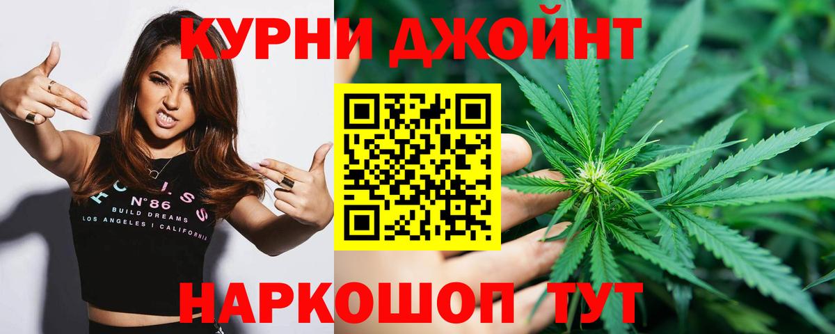 МАРИХУАНА сатива  Бошки Шишки ГИДРОПОН  Конопля LSD WEED  Бугульма  Вход с VPN 